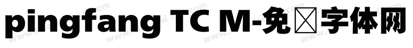 pingfang TC M字体转换
